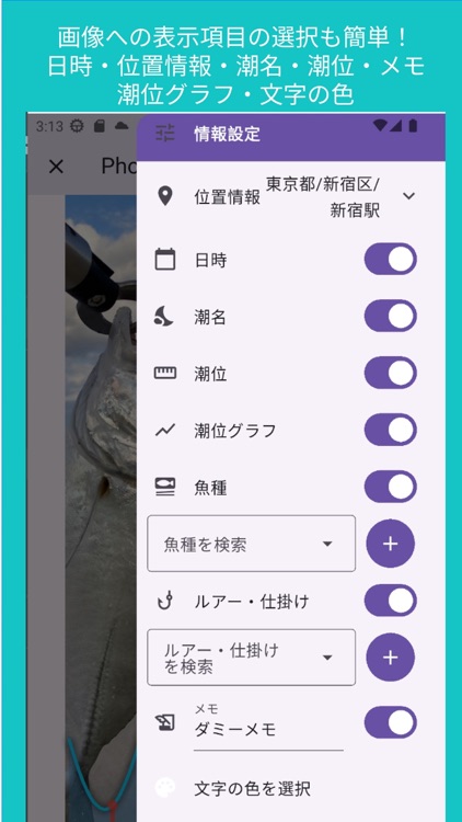 catchsnap screenshot-4