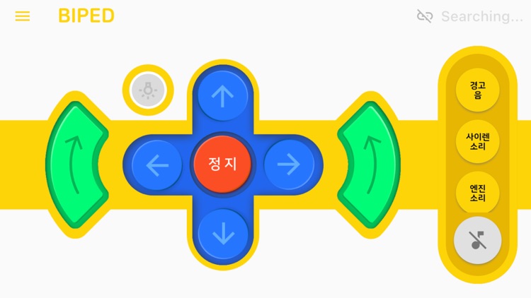 RoboidMaker - 로보이드메이커 screenshot-6