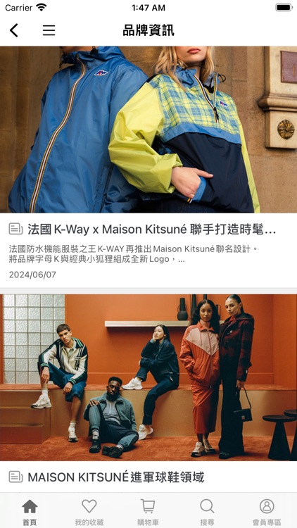 法國小狐狸 screenshot-4