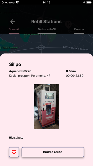 AQUABOX Water Screenshot