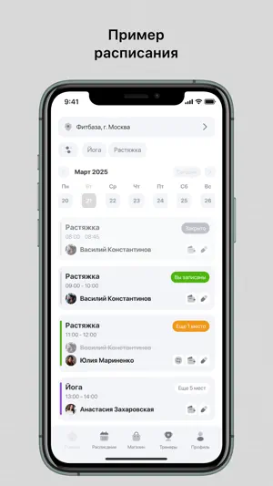 Детройт. Зал Единоборств screenshot 2