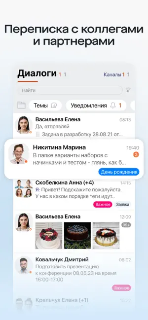 Saby iPhone screenshot 3
