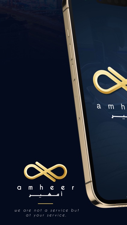 Amheer