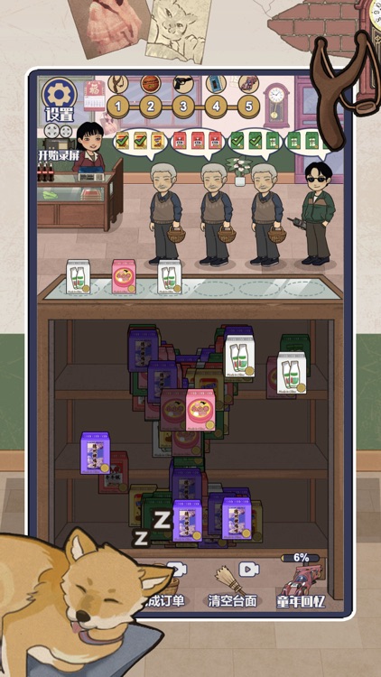 超市模擬器 - 懷舊遊戲 screenshot-3