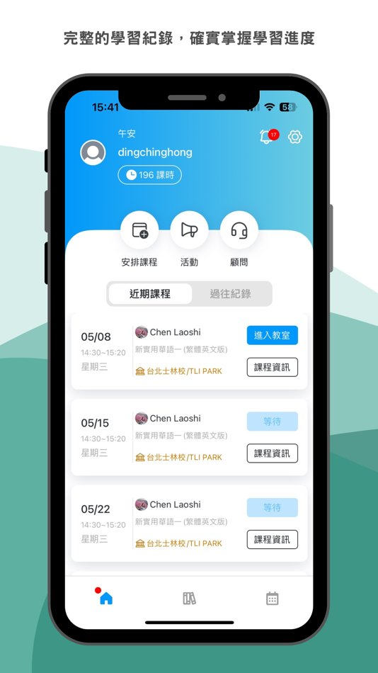 #3. TLI Park (iOS) Bởi: TLI