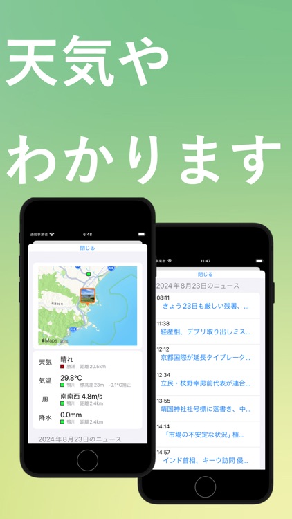 写真・あのとき