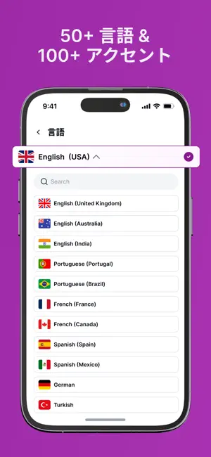 テキストリーダー-テキストを音声に変換す‪る‬4+_4
