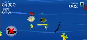 KAMOn screenshot 2