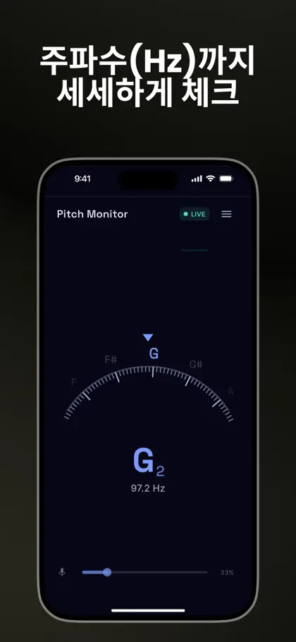 Screenshot 3 von 5 zu Accordeur Vocal