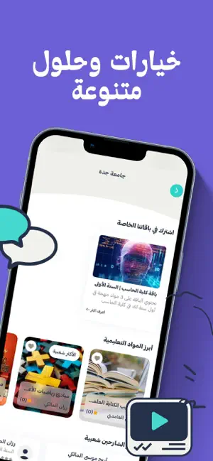 Bravo Me | برافو مي screenshot 3