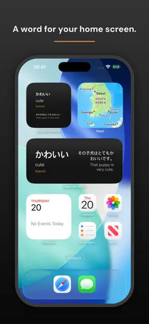 Daily Japanese Word screenshot 2