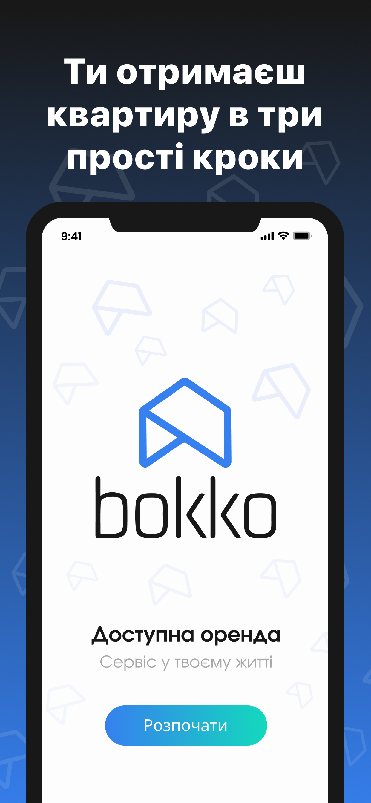 Bokko