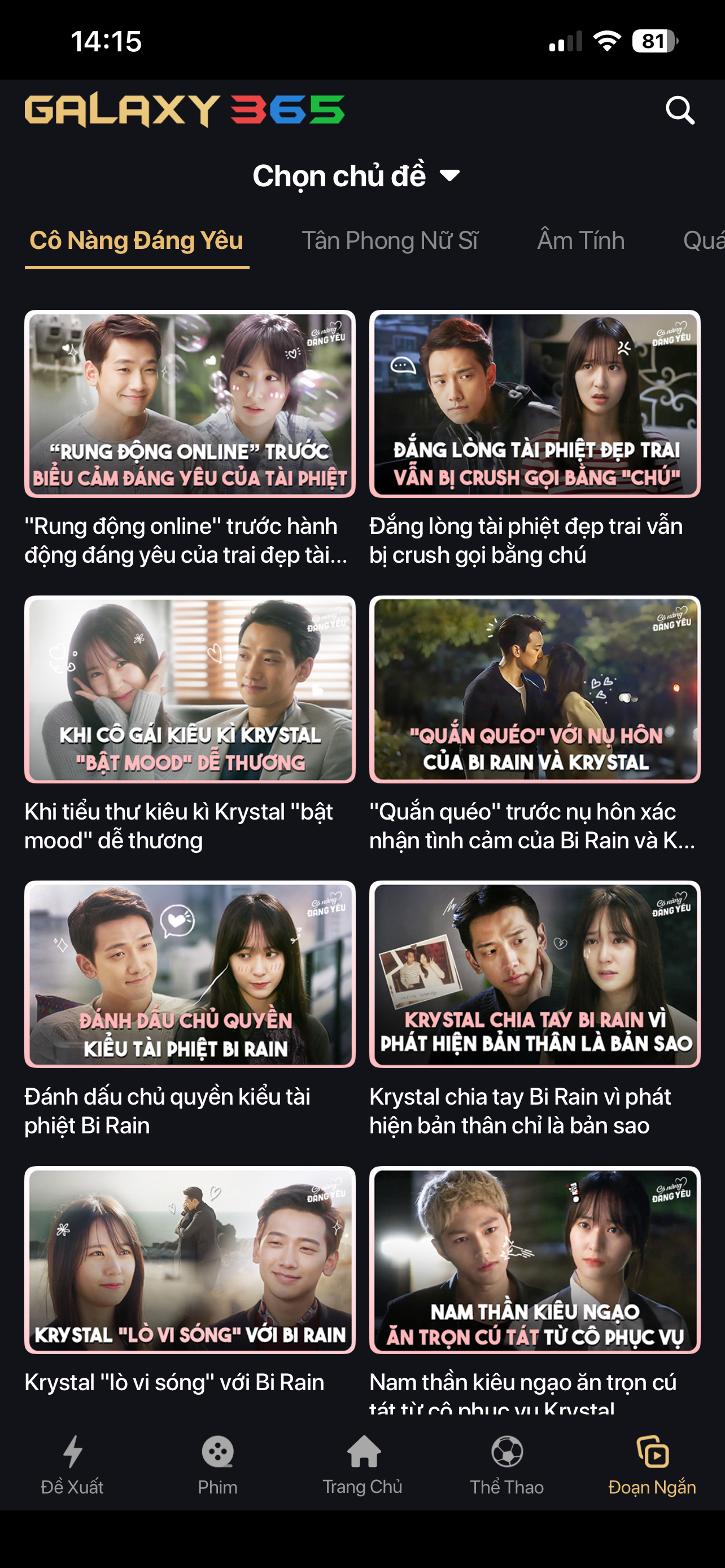 Galaxy 365 screenshot 5