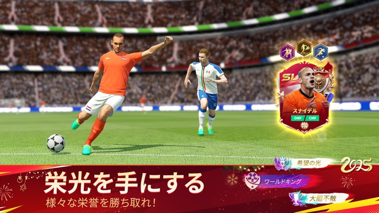 ベストイレブン 25-CHAMPIONS CLUB screenshot-3