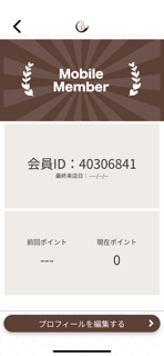 術後ケア整体院 screenshot 3