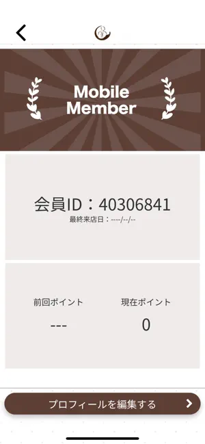 術後ケア整体院 screenshot 3