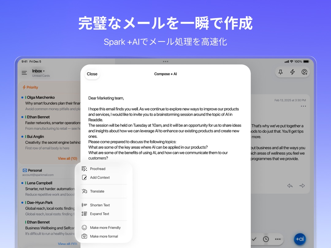 Spark Mail: AIメールアシスタント スクリーンショット 3