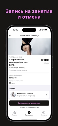 ИЗИАП студия iPhone screenshot