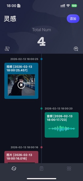 【图】夜蝉本地版(截图1) 【图】夜蝉本地版(截图1)