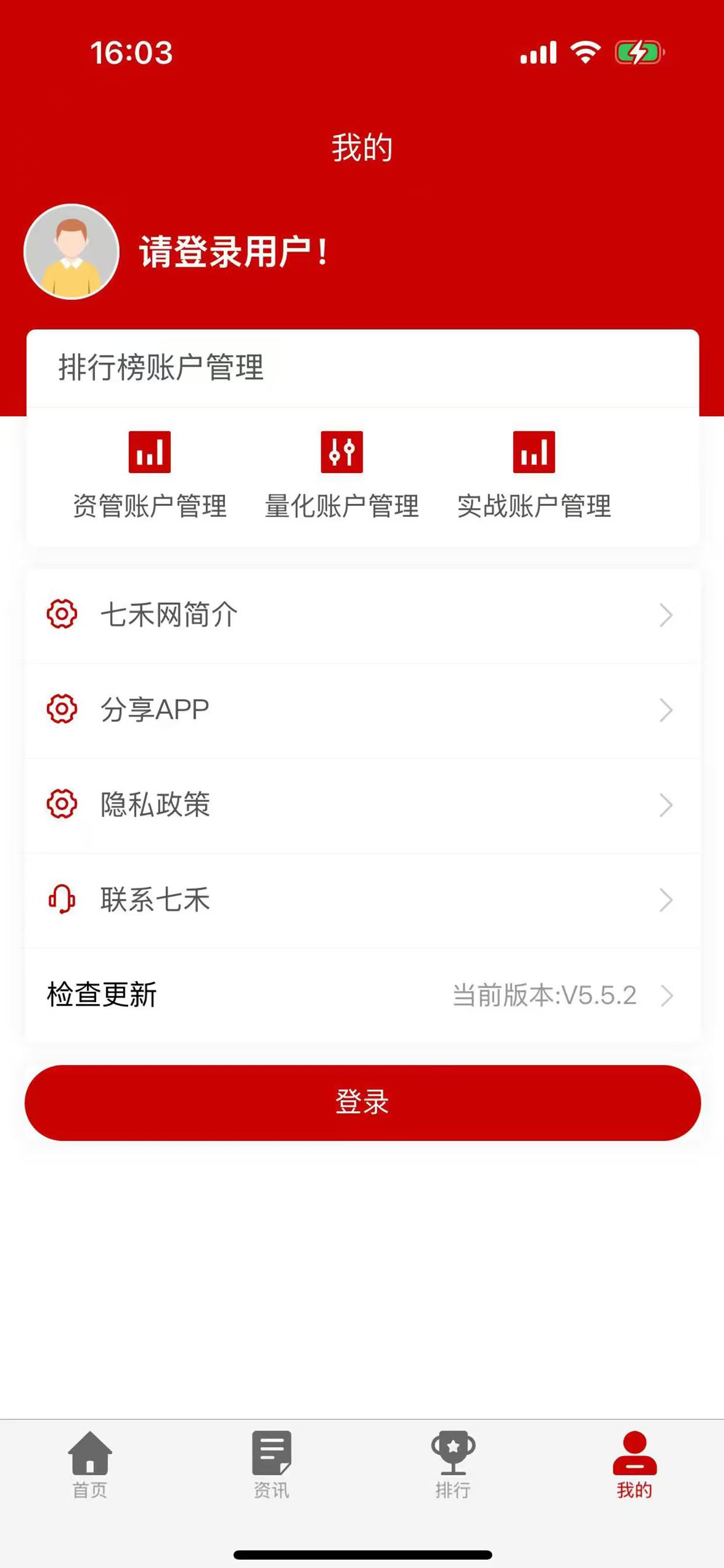 七禾网