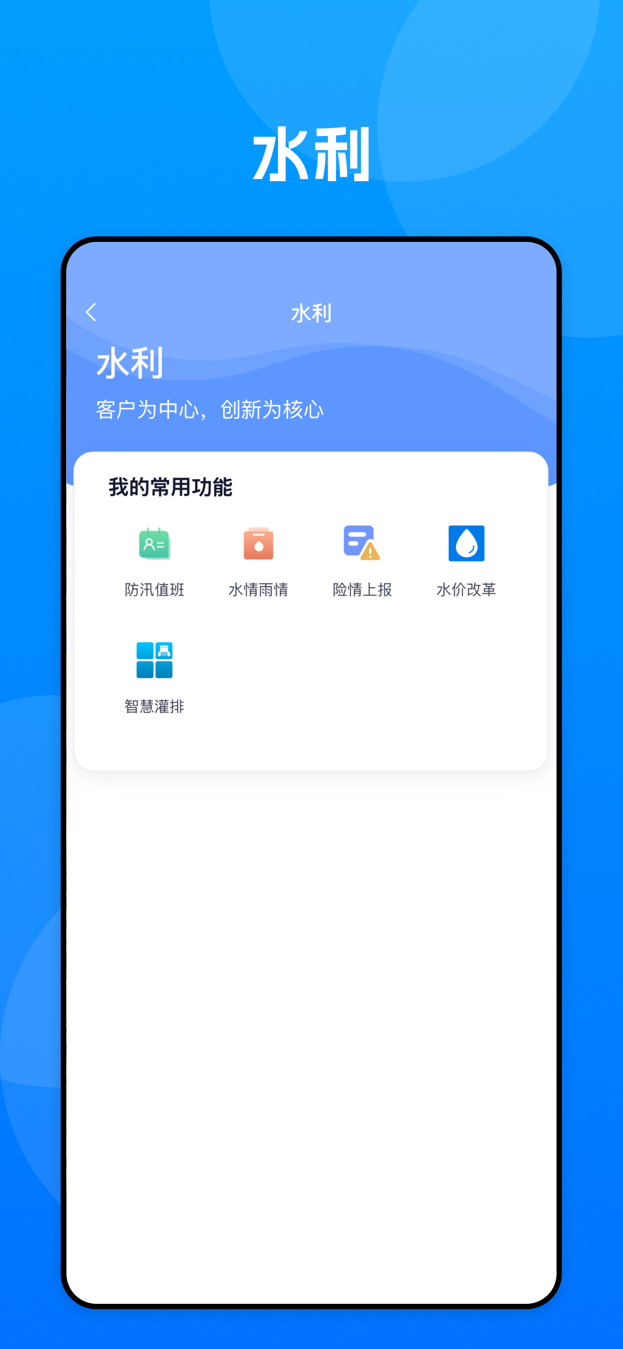 数字北大荒