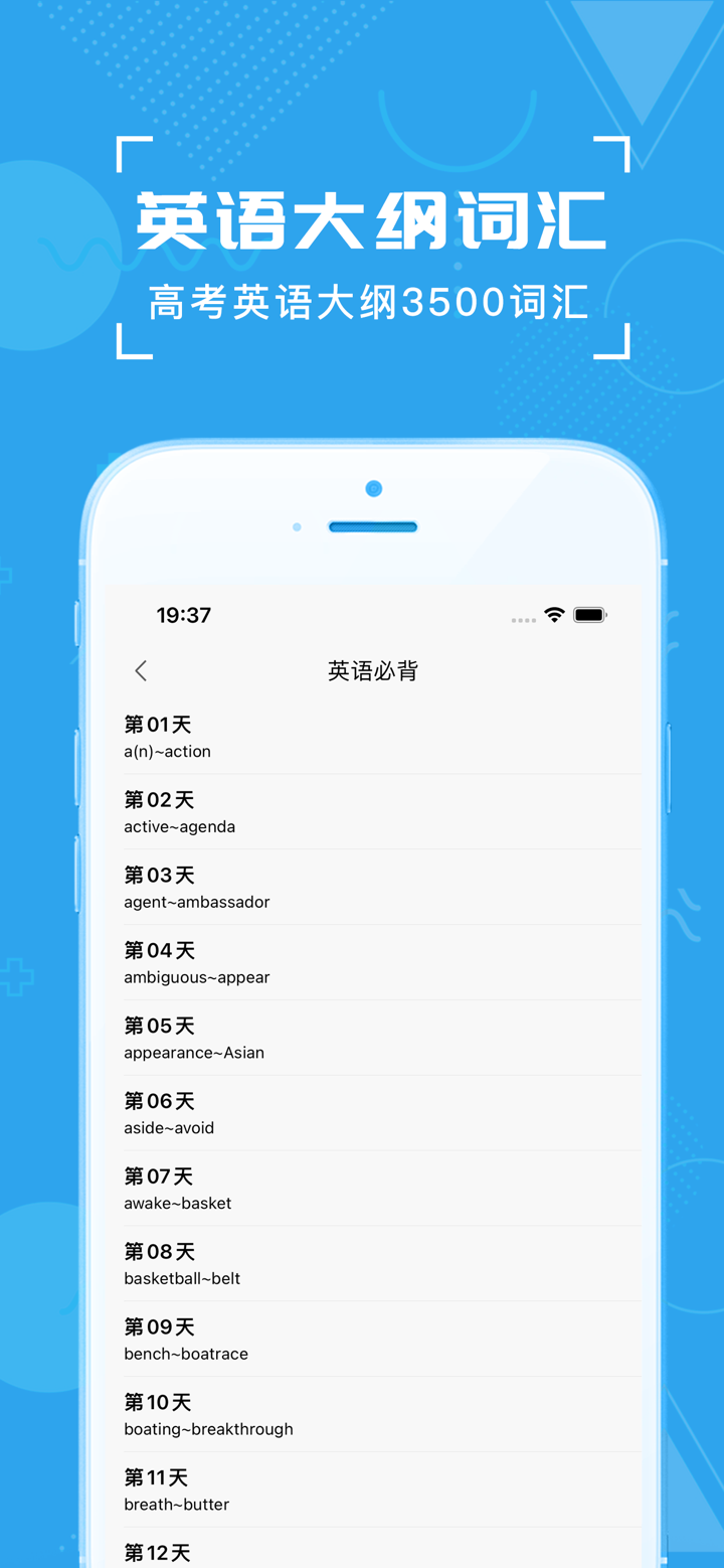 高考真题-历年高考试卷、2025年最新高考笔记和高中高考题库 screenshot 8