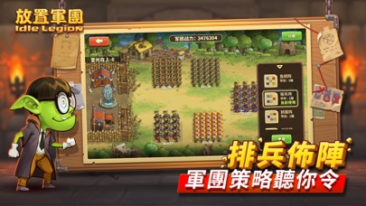 Idle Legion: Legendary War Screenshot