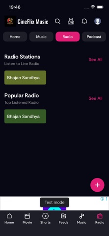 CineFlix Music Screenshot 7 of 8