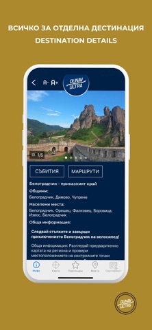 Dunav Ultra Screenshot 8 of 10