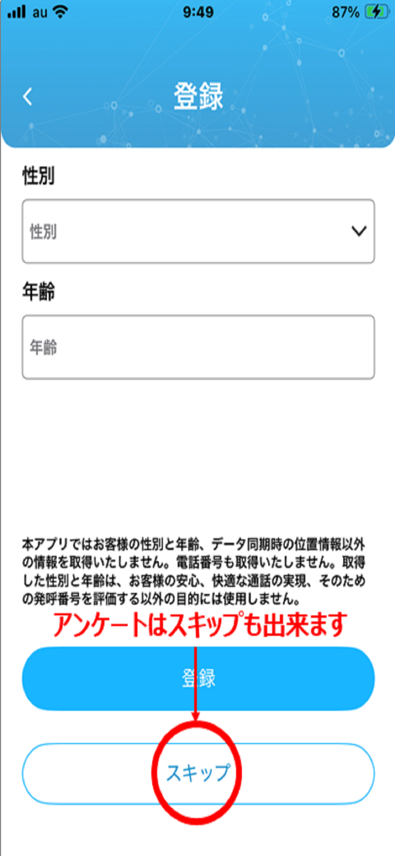 nafuda screenshot 5