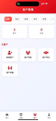 宏卓拓店 screenshot