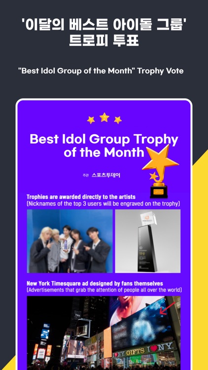 DUCKAD(덕애드) :Idol Trophies&Ads