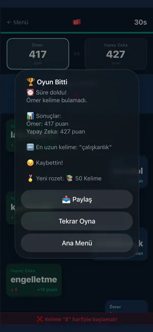 Word Chain - Word Chain screenshot 3