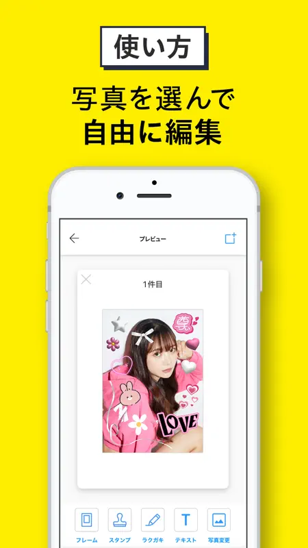 コンビニフォト！‐コンビニ印刷・写真プリントアプリ screenshot 7 of 8