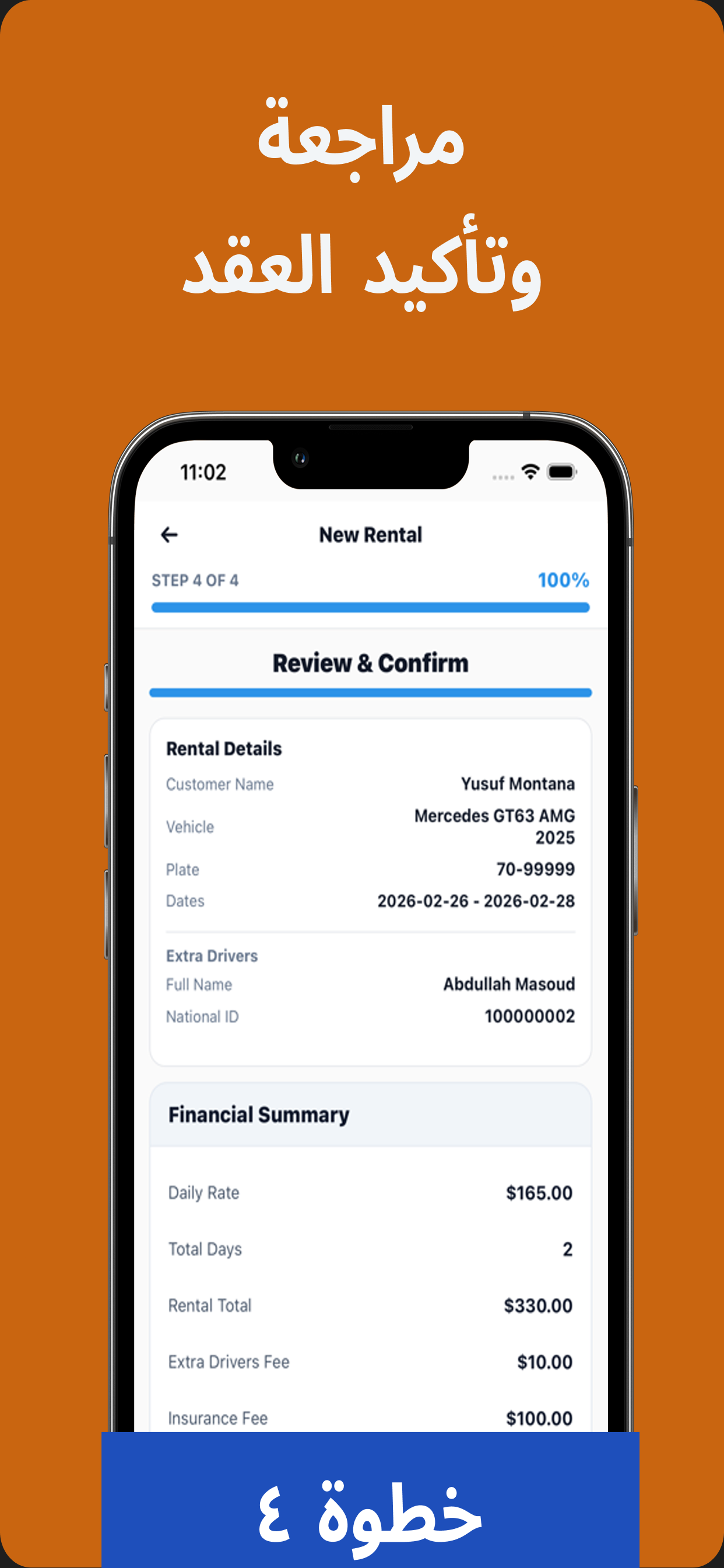 Siyara screenshot 4