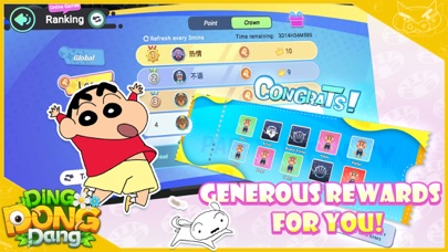 Ding Dong Dang Screenshot