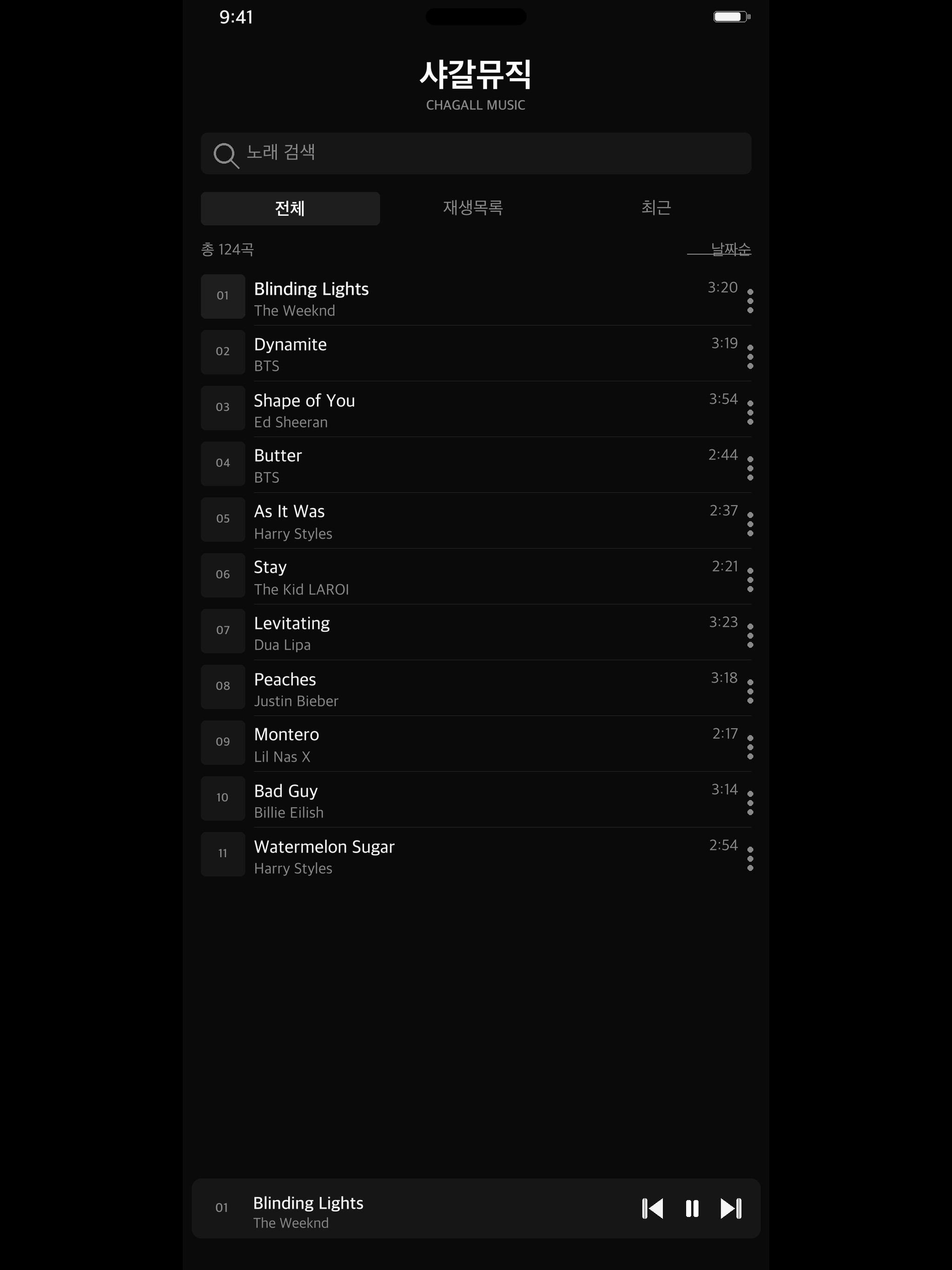 Chagall Music: Local Player screenshot 8