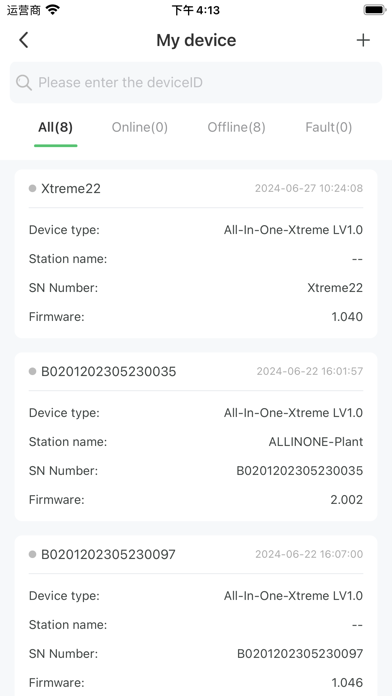Renon Smart Screenshot