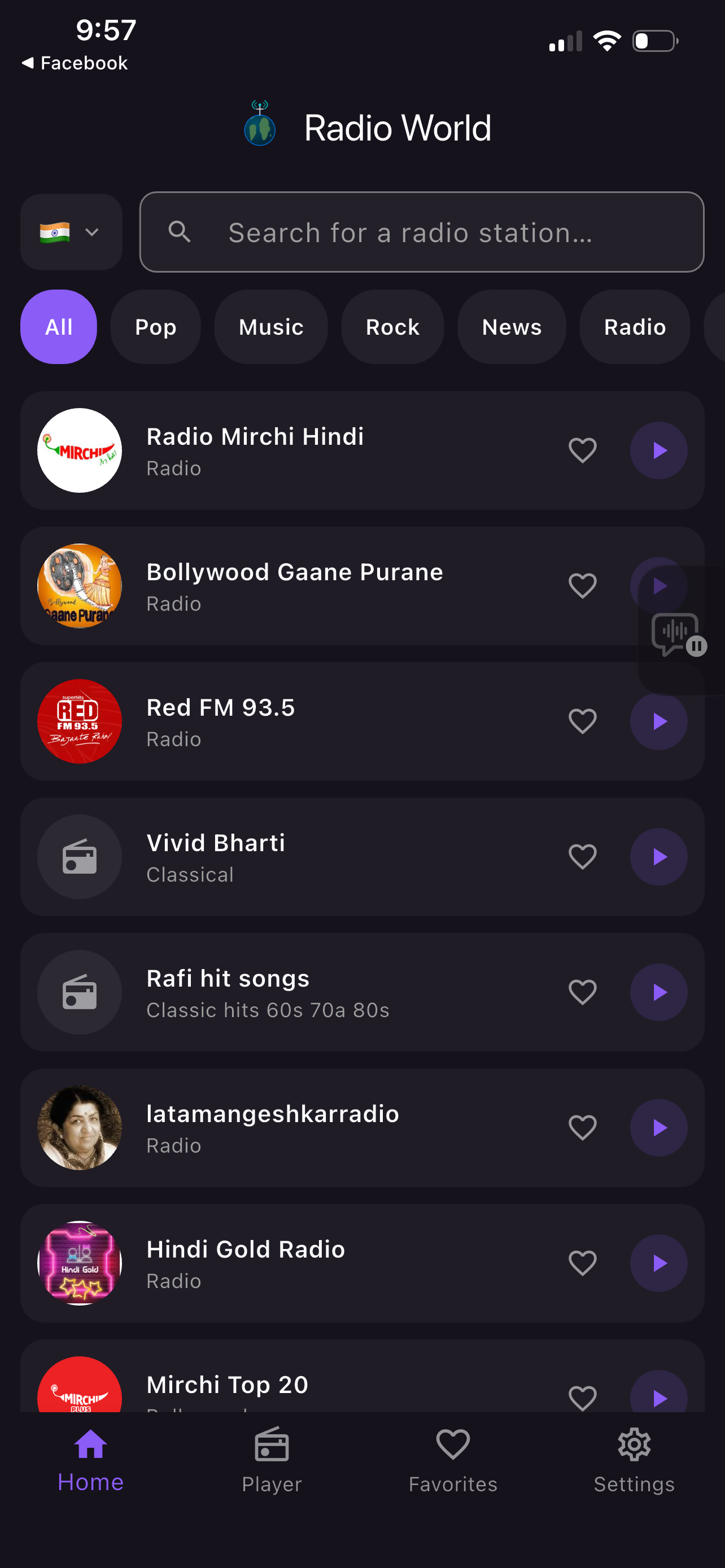 Radio World - Radio FM AM screenshot 6