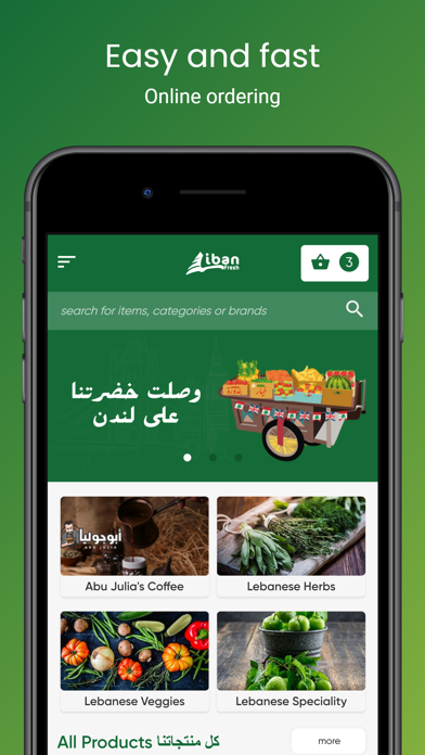 Liban Fresh Screenshot