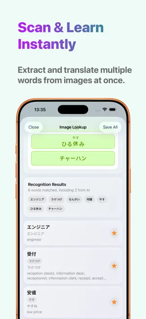 Yomu: Japanese Dictionary screenshot 1