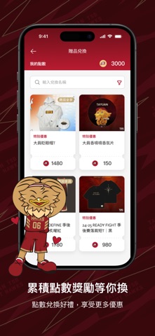 台鋼獵鷹 screenshot