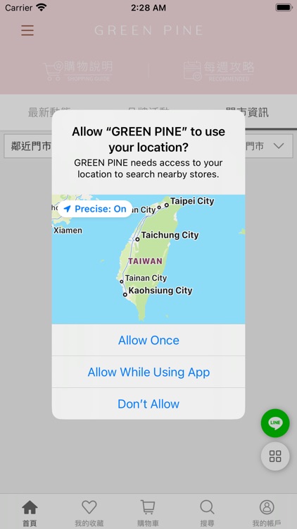 GREEN PINE女鞋 陪你做舒服的自己