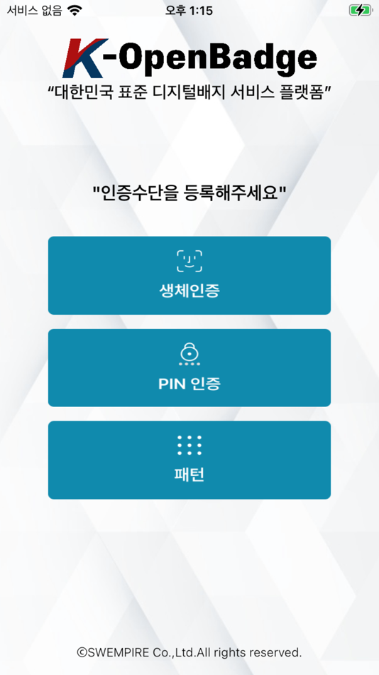 #3. K-OpenBadge (iOS) 由: SWEMPIRE CO., Ltd.