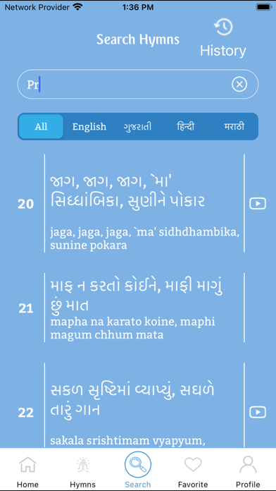 Kaka Bhajans Screenshot