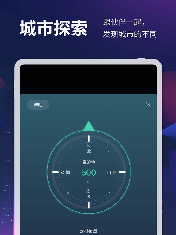 Screenshot #4 pour 爱闯闯