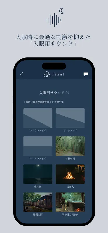 final ZE500 NYUMIN screenshot 4 of 8