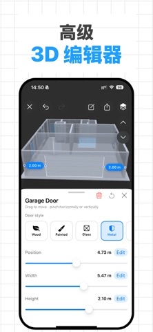 Floor Plan Creator - RoomPlot screenshot