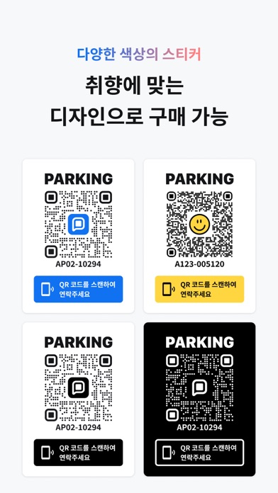 쿠션 Screenshot