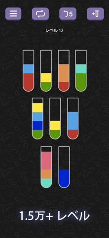 Water Sort Puzzle - ソートパズルゲーム のスクリーンショット